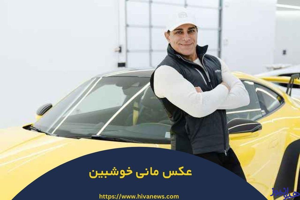 عکس های مانی خوشبین را در کجا مشاهده کنیم؟